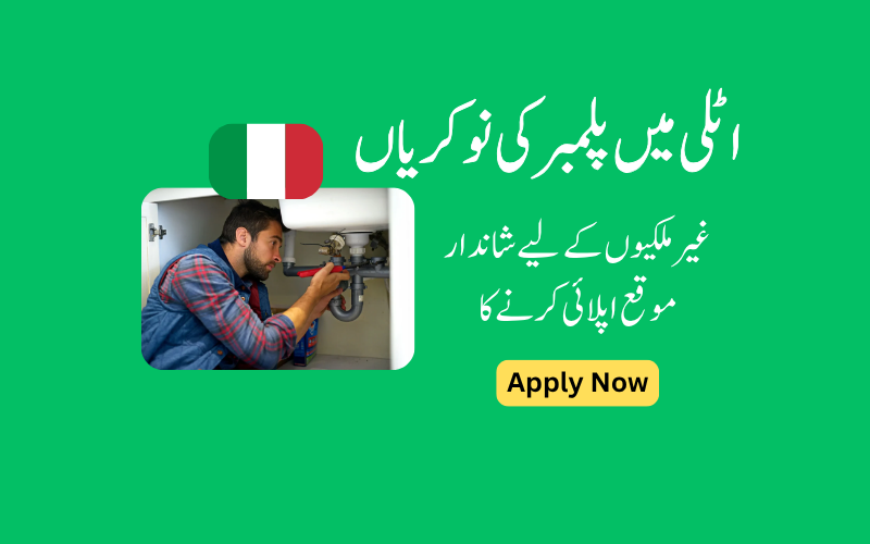 اٹلی میں پلمبر کی نوکریاں