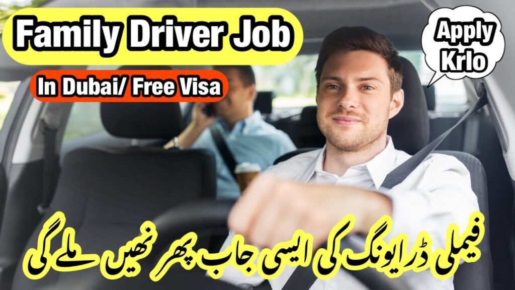 Family Driver Jobs in Dubai